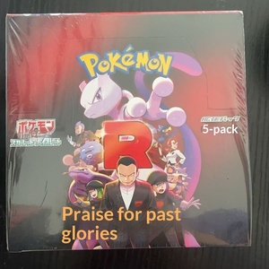 <span class=keywords><strong>Carte</strong></span> Pokémon Domestique SV10 Gloire du Team Rocket PTCG Boîte Complète Originale Scellée Non Ouverte - Product Image 4