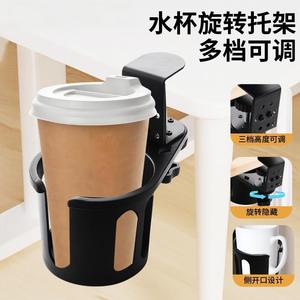 Plastic Single Tier Water Cup Holder Desk Clip Adjustable Rotatable Cup Stand with Injection Molding for Office Desktop Use - Product Image 3