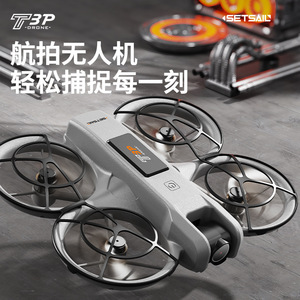 Drone T3 d'extérieur à succès, écran de 4,5 pouces, télécommande, évitement d'obstacles, photographie aérienne haute définition, portée maximale de 120 m - Product Image 2