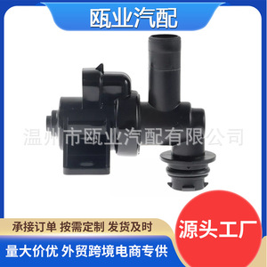 Válvula Solenoide del Canister de Carbón 31430-3J500 para Hyundai Veracruz Kia Soul, Tipo Diafragma, Pieza Automotriz - Product Image 5