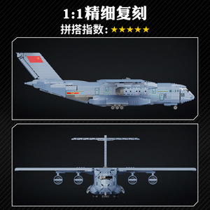 K Box Y 20 Transport Aircraft <b>Model</b> 10305 <b>Building</b> Blocks For Boys Age 8 13 Years Toy Gift - Product Image 2