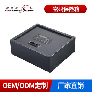 Caja fuerte electrónica combinada Homesun de 440x380x200mm, de acero, antirrobo, para uso doméstico y de oficina. - Product Image 3