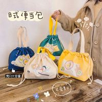 Sac à Lunch avec cordon de serrage, sac à déjeuner, sac à Bento fourre-tout, boîte de rangement Portable pour enfants, sac de rangement de vaisselle de voyage japonais, nouvelle collection