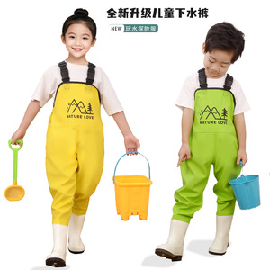 Trajes de Pesca para Niños Yilong Yang Family Generals, Overoles Impermeables de PVC con Botas de Lluvia para Jugar en la Playa y Actividades al Aire Libre - Product Image 3