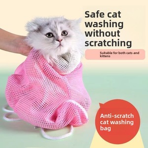 Polyester Mesh <strong>Cat</strong> <strong>Bath</strong> <strong>Bag</strong> Anti-Scratch Anti-Bite Multi-Use Adjustable Quick-Dry <strong>Cat</strong> Grooming <strong>Bag</strong> - Product Image 2