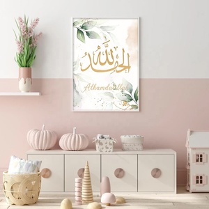 Quadri su Tela Moderni Nordici con Calligrafia Araba Islamica Bismillah Stampe Artistiche Islam Quadri su Tela Decorazioni <span class=keywords><strong>Ramadan</strong></span> Arredamento Casa Musulmana - Product Image 5