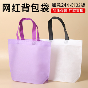 กระเป๋าสะพายหลังทรงเฉียง 3 มิติสุดอินเทรนด์พร้อมหูหิ้ว เป็นมิตรกับสิ่งแวดล้อม สไตล์ลำลอง บรรจุภัณฑ์ทั่วไป - Product Image 5