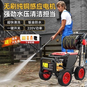 Hidrolavadora Industrial de Alta Presión 450-850 PSI Eléctrica con Cuerpo de Plástico Rojo y Alcance de Rociado de 15M - Product Image 4