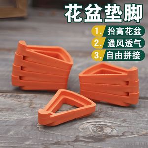 Flower Pot Foot Pad Triangle <b>Plastic</b> Breathable Base Support For Ventilation And Root Rot Prevention - Product Image 4