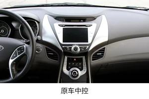 10.4 "Tesla phong cách Android 9 Màn hình thẳng đứng cho Hyundai Elantra <span class=keywords><strong>MD</strong></span> 2012-2015 xe stereo đa phương tiện Máy nghe nhạc Carplay - Product Image 2