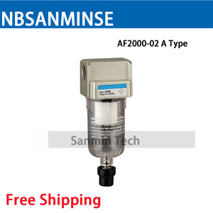 NBSANMINSE ไส้กรองอากาศ AF2000 125 CFM 1 นิ้ว ระบบแยกน้ำมันและน้ำแบบอัตโนมัติ - Product Image 2