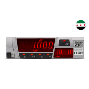 F1 Plus - Taximètre - Version ARABE - Product Image 1