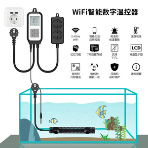 Xiuyuan Wifi <b>Smart</b> Temperature Control <b>Socket</b> 220V 16A European Standard With Digital Display And App Control - Product Image 3