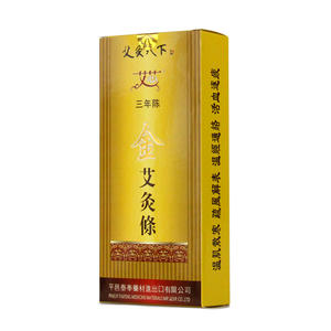 Premio 30:1 Stick d'oro Moxa 10 pz/scatola 19x210mm, 3 anni di età moxibustione per uso professionale e terapia domiciliare - Product Image 5