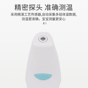 Termómetro Digital Bluetooth al por Mayor de Fábrica para Bebés, Niños y Mascotas, para Mediciones Infrarrojas en el Oído, para Exportación de Comercio Exterior - Product Image 5