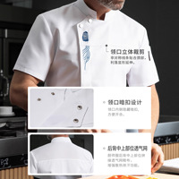 Veste de chef pour homme de qualité supérieure, manches courtes / longues, polyester respirant, uniforme de cuisine, broderie personnalisée