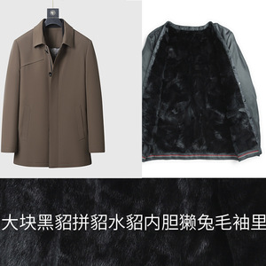 Abrigo de Invierno Parker para Hombre, Modelo Cross Mink Liner 2025, Mediano, con Forro de Piel de Visón - Product Image 6