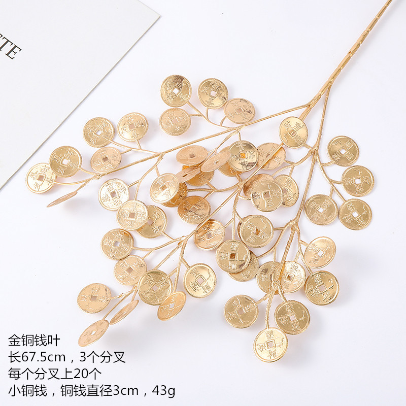 Gold copper money leaf