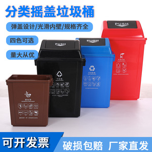 Square <b>Plastic</b> Trash Can 60L Flip Lid Indoor Outdoor <b>Kitchen</b> Stairwell Waste <b>Bin</b> Coffee Color - Product Image 2