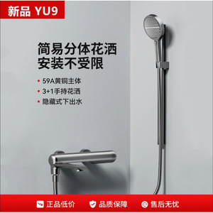 BULK 2025 Nuevo Set de Ducha Portátil de Cobre Montado en Pared para el Festival de Medio Otoño, Económico, sin Rociador Superior, con Rociador de Cintura y Potenciador de Flujo - Product Image 5