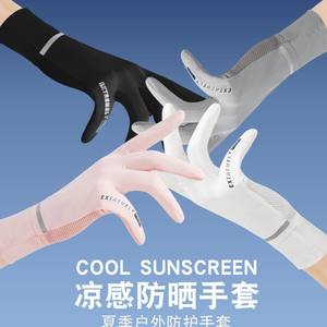 Gants demi-doigts extrêmement cool pour femmes, en soie glacée, protection solaire, séchage rapide, pour le cyclisme - Product Image 5