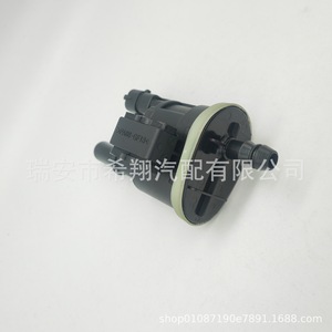 Válvula Solenoide del Canister de Carbón Ford HU5A-9Y477-AB 1419B0100D DC 12V Control de Gas - Product Image 4