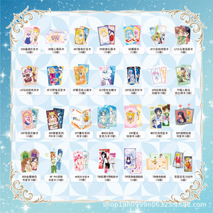 Set de Tarjetas Coleccionables Clásicas de Sailor Moon, 4ª Serie, con Colgante de Mica y Tarjetas Esmaltadas Starlight para Coleccionistas - Product Image 3