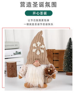 Decoración Navideña de Jardín de Poliéster con Silueta Calada Personalizada para Exteriores, Regalo Festivo - Product Image 2