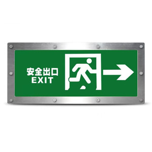 Señal de salida de emergencia con indicador de salida de seguridad de acero inoxidable IP67 con luz LED - Product Image 1