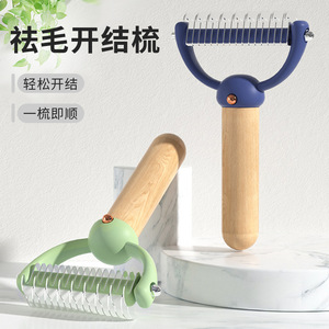 <b>Pet</b> detangling comb, cat self-cleaning pin comb, detangling cat and dog grooming comb, hair remover, <b>pet</b> supplies. - Product Image 1