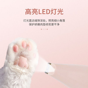 Cortadora de Pelo para Mascotas, Recargable, Silenciosa, Portátil, con LED, para Perros y Gatos - Product Image 2