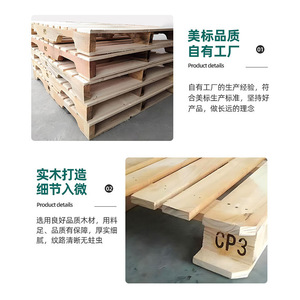 พาเลทไม้ 800x1000 1000x1200 ไม่ผ่านการรมควัน ทางเข้าสี่ด้าน สำหรับการขนส่ง คลังสินค้า การจัดเก็บ โลจิสติกส์ การขนย้าย - Product Image 5