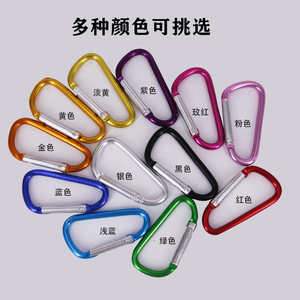 Aluminum Polished Carabiners 5 D Shape Outdoor Keychain <b>Hook</b> Durable Sports and <b>Games</b> - Product Image 2