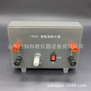 Microcurrent amplifier, high school <b>physics</b> teaching instrument, electrical experiment equipment - Product Image 1