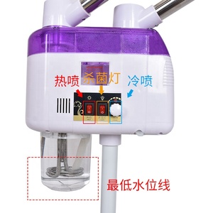 Appareil de soin du visage à vapeur chaude de bureau avec extension réglable, lentille grossissante et dispositif d'hydratation nano-atomisant pour usage domestique - Product Image 2