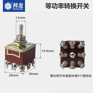 Interruptor de Encendido Universal Tipo Palanca para Motores Diésel y Generadores de Gasolina de 2KW, 3KW, 5KW, 6.5KW, 8KW - Interruptor Basculante - Product Image 2