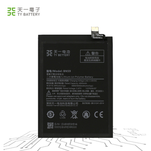 อะไหล่แบตเตอรี่ BN59ความจุสูงของแท้สำหรับ Xiao <span class=keywords><strong>Mi</strong></span> redmi Note <span class=keywords><strong>10</strong></span> /note <span class=keywords><strong>10</strong></span> pro/note <span class=keywords><strong>10</strong></span> PRO MAX แบตเตอรี่ดิจิตอล - Product Image 3