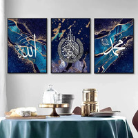 3PCS Luxury Blue Gold Foil Marble Islamic Calligraphy Poster Allah Quran Arabic Decorative Paintings Canvas Wall Home Decor