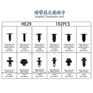 Clips de Plástico para Parachoques y Techo de Auto Shuangxuan, 192 Piezas, Fijaciones Universales para Reparación de Carrocería - Product Image 5
