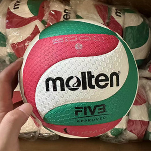 Balón de Voleibol Molten 5000 de Cuero PU de Alta Calidad, Balón de Voleibol Personalizado para Juego, Tamaño Oficial 5 - Product Image 5