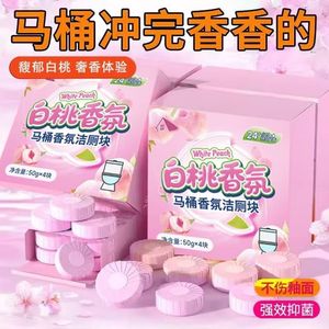 Nettoyant WC parfumé à la pêche blanche NyMo, 50g, 4 blocs désodorisants, parfum frais, comprimés nettoyants pour toilettes - Product Image 3