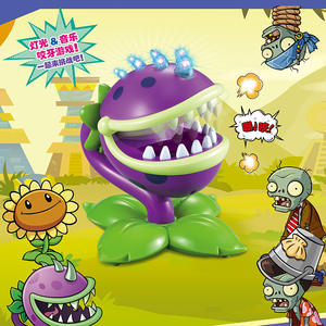 Ensemble de figurines d'action Plants Vs Zombies Shiji Yigao avec jouets et personnages lancesurs pour enfants de 3 ans et plus - Product Image 3