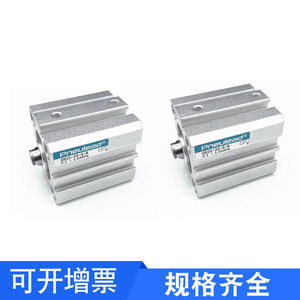 Cilindro Neumático Delgado Pneulead Cbd25 20 S 8, Cilindro General Estándar con Cuerpo de Aluminio - Product Image 2