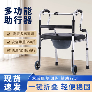 Siège de déambulateur de marcheur médical léger en alliage d'aluminium conception étanche pliante en une seconde pour les personnes âgées-réglable en hauteur - Product Image 6