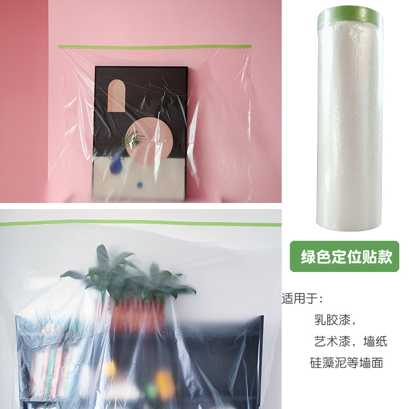 [Extra Large Size 4m x 20m] Buy 2 Get 1 Free (Same Size Included)