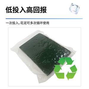 Reusable Ice Pack Floral Foam Phenolic Resin 2Mm Thickness For Cold Chain <b>Transport</b> And Freshness Preservation - Product Image 4