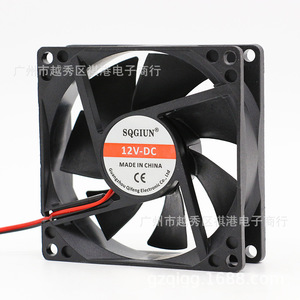 Ventilateur de refroidissement DC Sqgiun 80x80x25mm 12V pour boîtier d'ordinateur, alimentation, amplificateur, dissipation thermique - Product Image 2