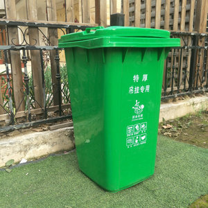 Wholesale 240L outdoor sanitation garbage <b>bins</b>, <b>large</b> capacity, custom-made thickened, trailer-mounted, sorting, foot-operated - Product Image 1