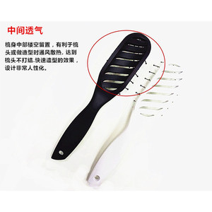 <b>Small</b> Curved Wide Tooth Comb Plastic Hair Styling <b>Tool</b> For Home Use Black White Pink Purple - Product Image 5