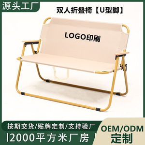 Chaise pliante double en tissu Oxford avec structure en acier, portable, pour camping, pique-nique, plage, 2 places, 108x50x73cm - Product Image 5